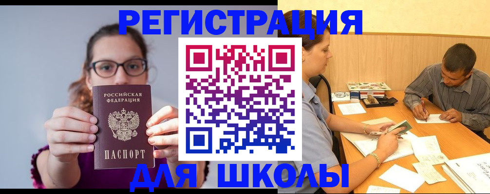 форма 3 в Кропоткине